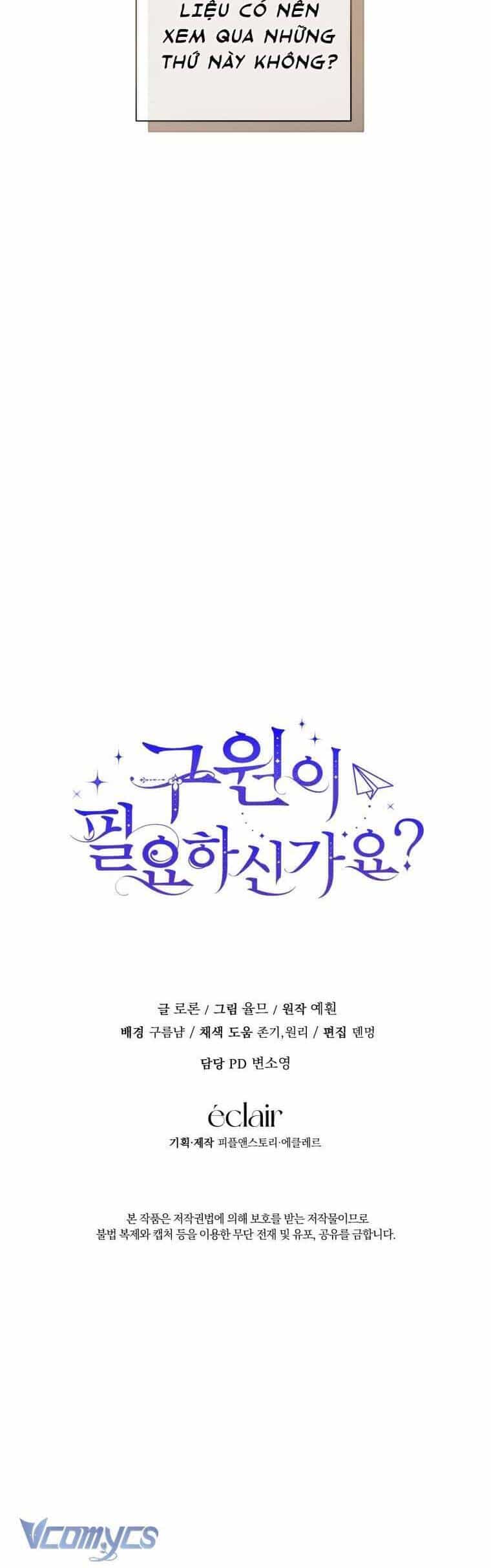 Liệu Người Có Muốn Được Cứu Rỗi Không? - Chương 9 - ảnh 41