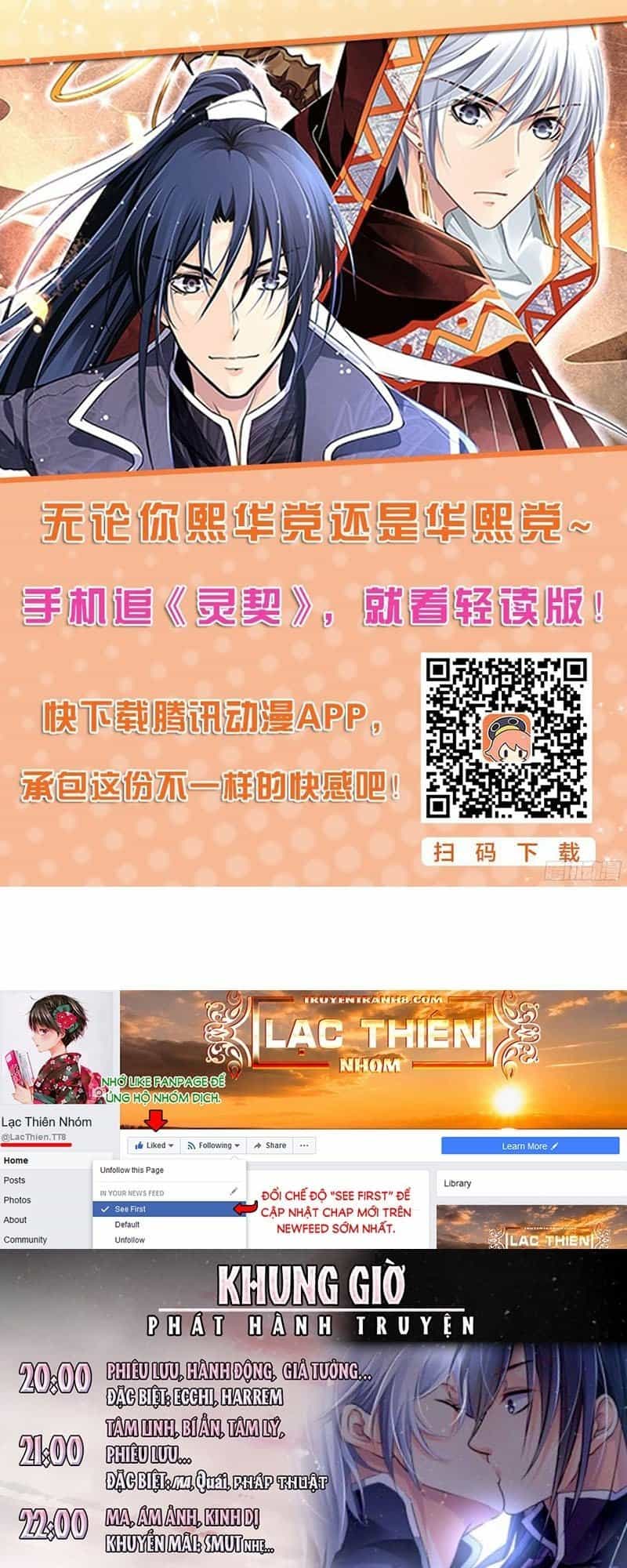Linh Khiết - Chương 158 - ảnh 13