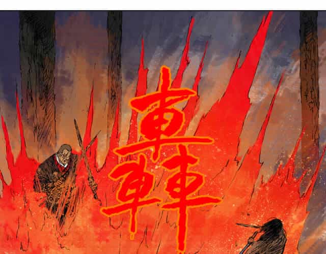 Linh Khư - Chương 54 - ảnh 14