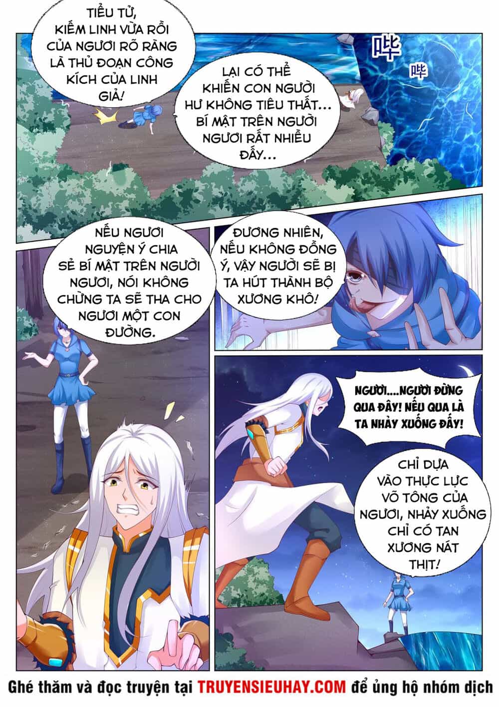 Linh Võ Đế Tôn - Chương 220 - ảnh 5