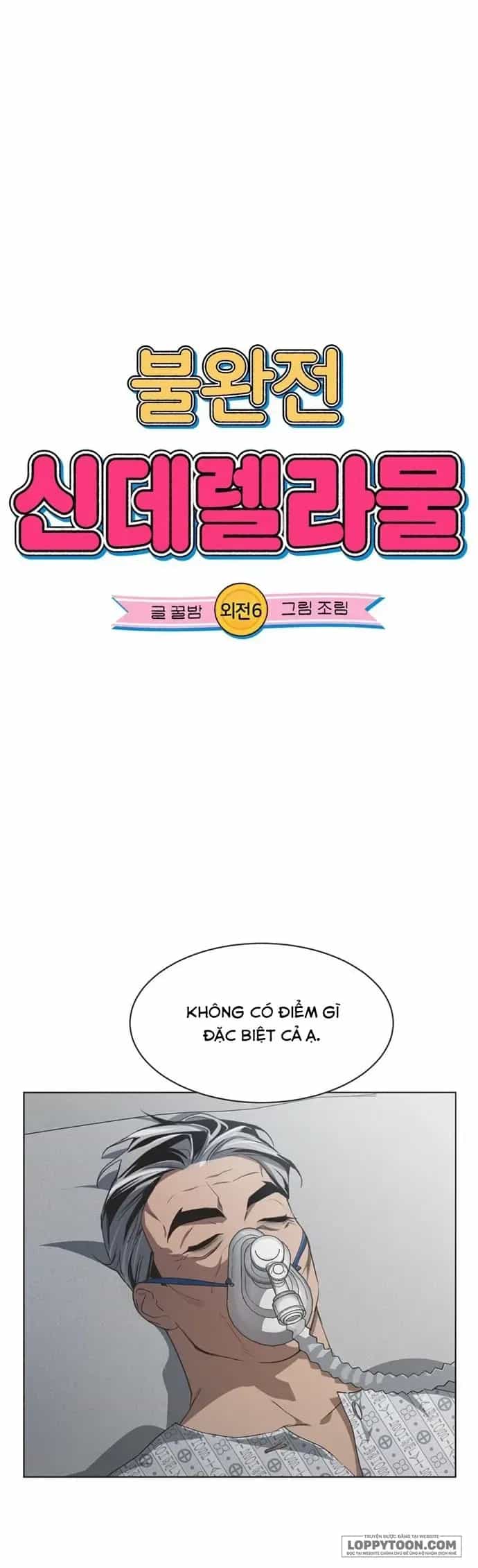 Lọ Lem Không Hoàn Hảo - Chương 106 - ảnh 4
