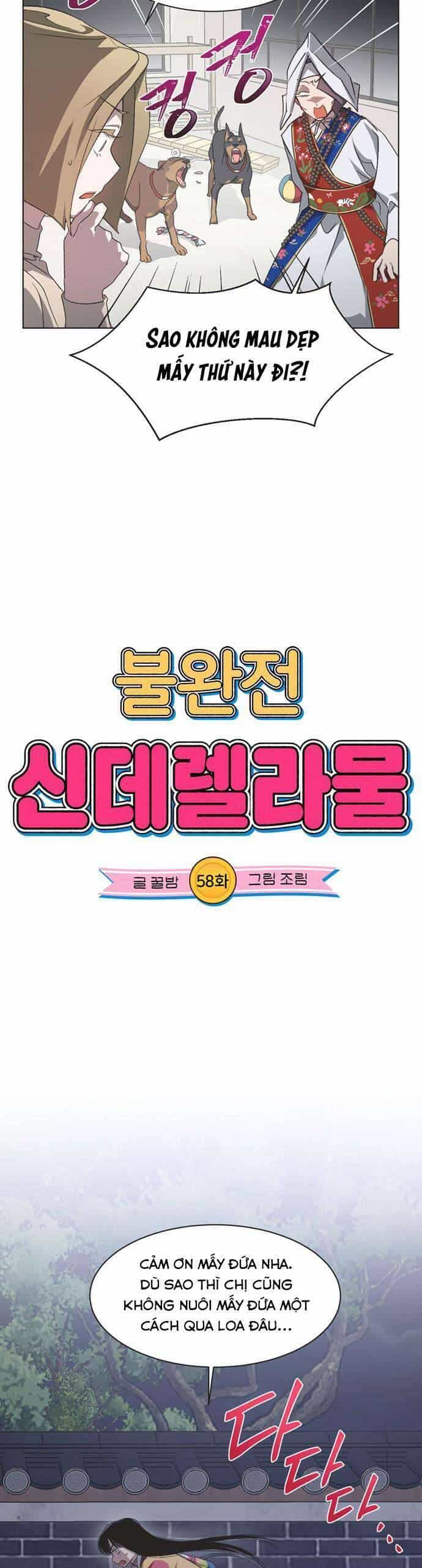 Lọ Lem Không Hoàn Hảo - Chương 58 - ảnh 4