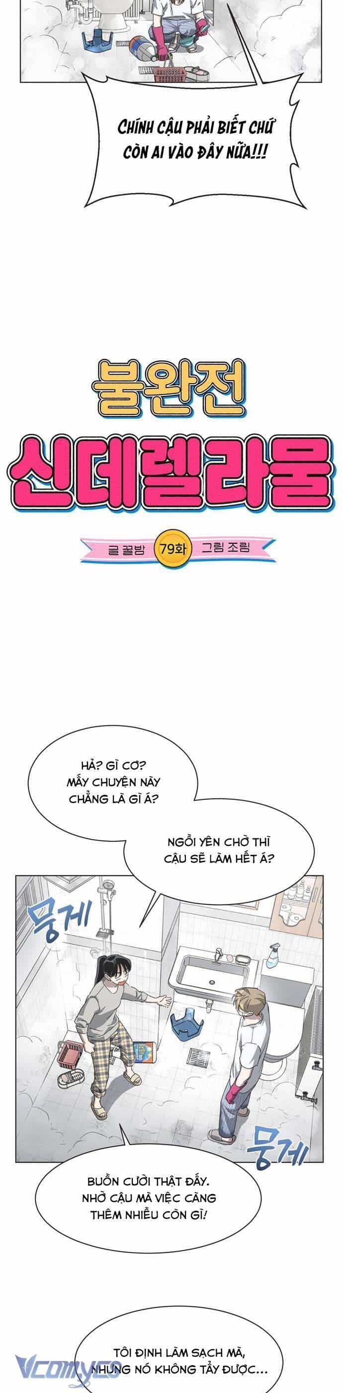 Lọ Lem Không Hoàn Hảo - Chương 79 - ảnh 4