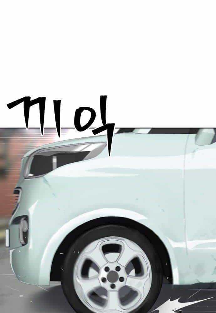 Lời Nguyền Của Dangun - Chương 22 - ảnh 137