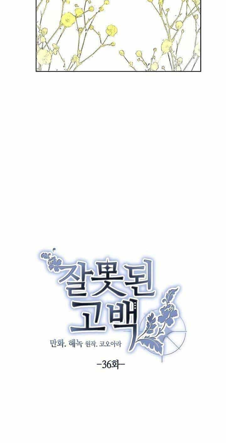 Lời Thú Nhận Nhầm Lẫn - Chương 36 - ảnh 27