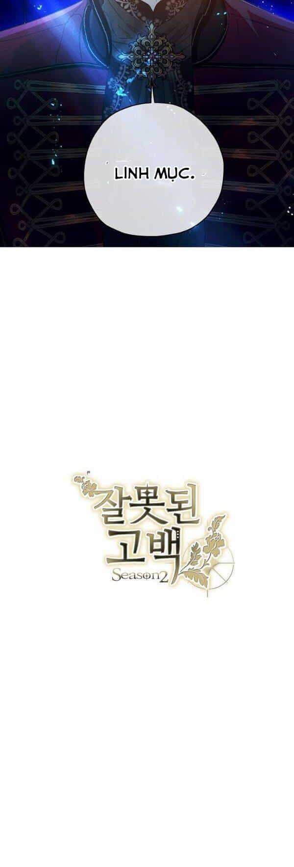 Lời Thú Nhận Nhầm Lẫn - Chương 46 - ảnh 56