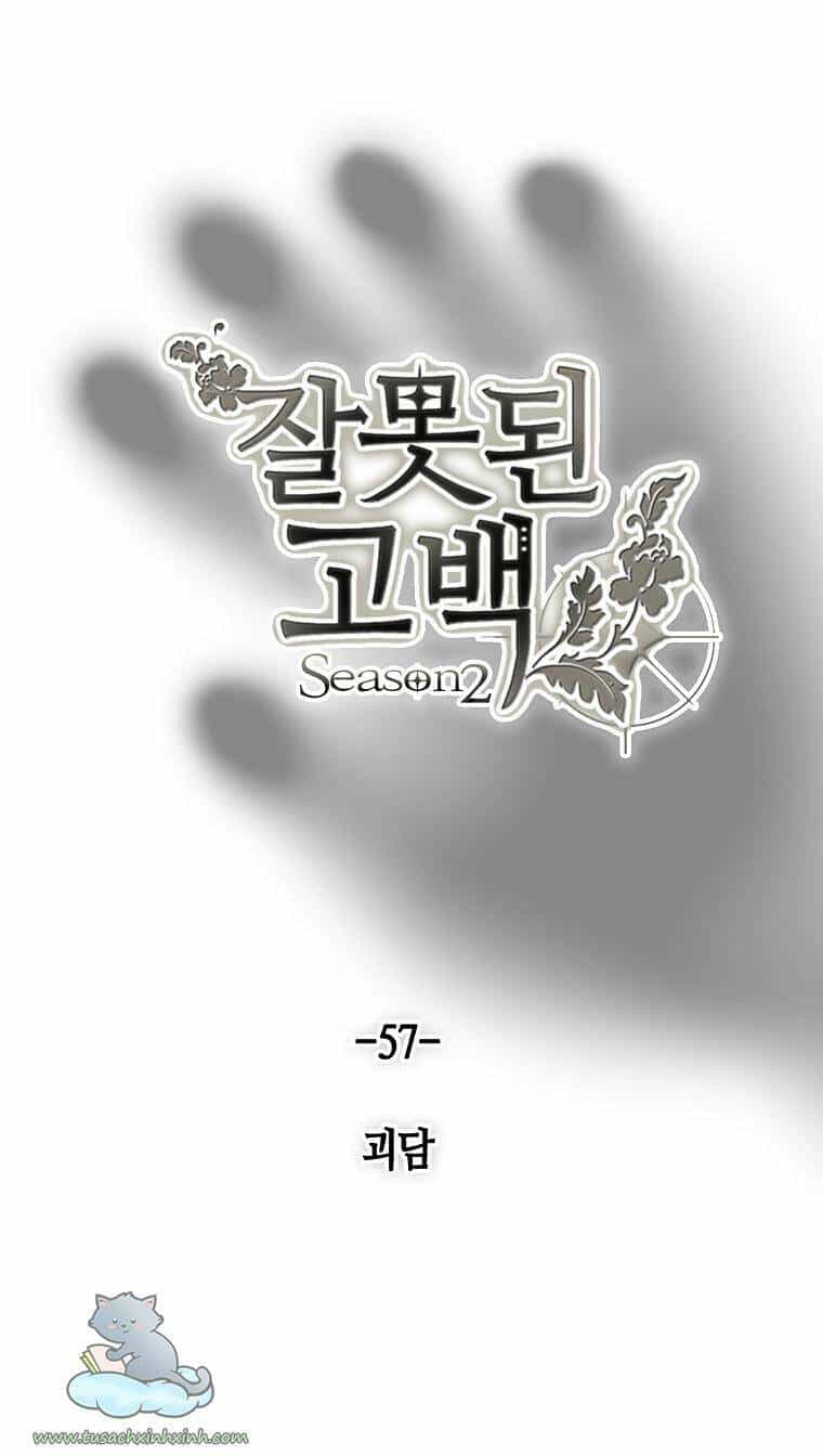 Lời Thú Nhận Nhầm Lẫn - Chương 57 - ảnh 13