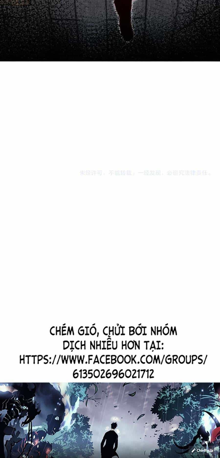 Long Ấn Chiến Thần - Chương 1 - ảnh 74