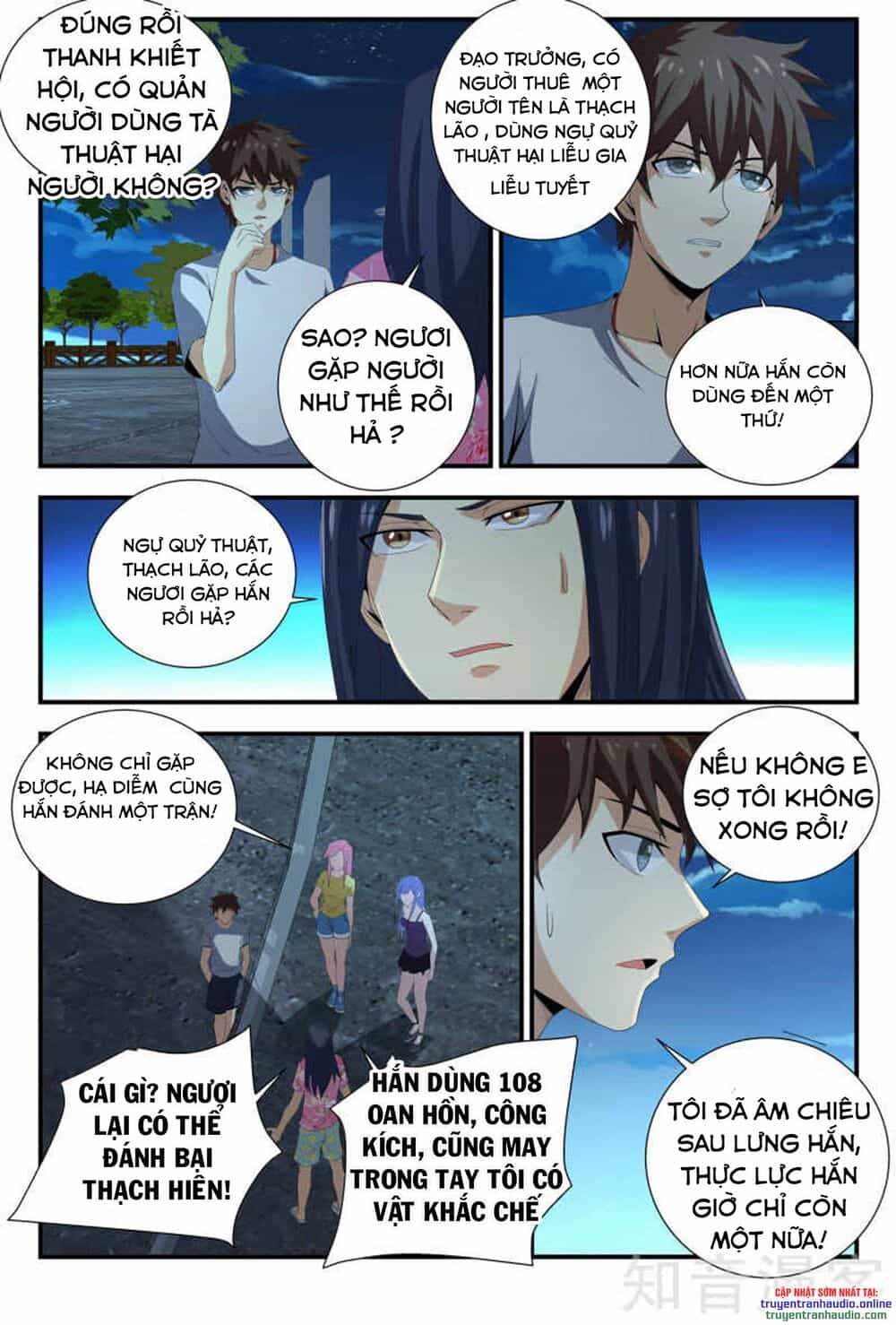 Long Ẩn Giả - Chương 96 - ảnh 5