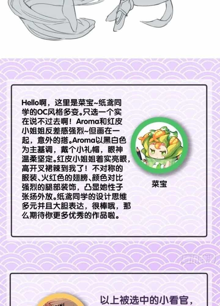 Long Hưởng Thiên Hạ - Chương 130 - ảnh 123
