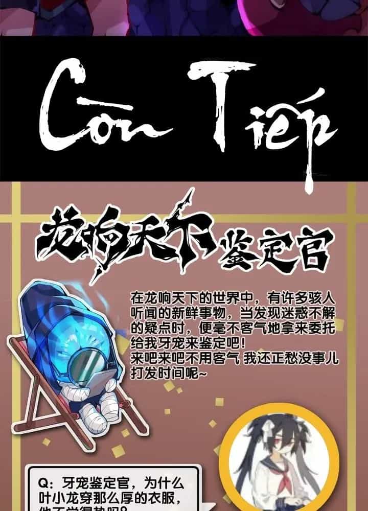 Long Hưởng Thiên Hạ - Chương 14 - ảnh 117