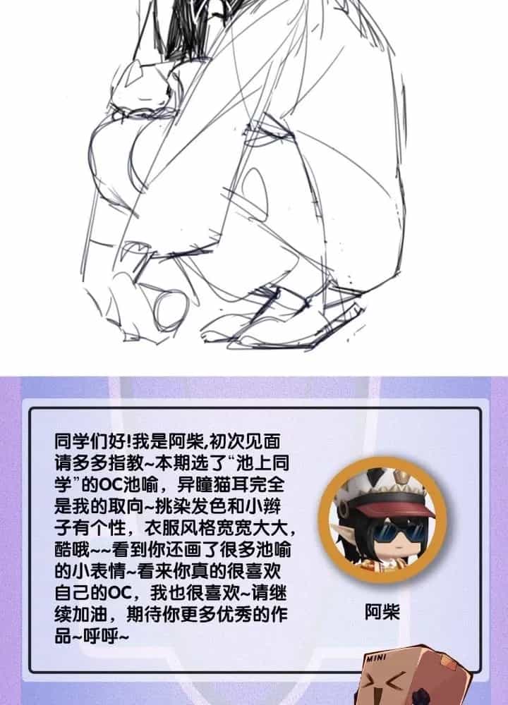 Long Hưởng Thiên Hạ - Chương 99 - ảnh 173
