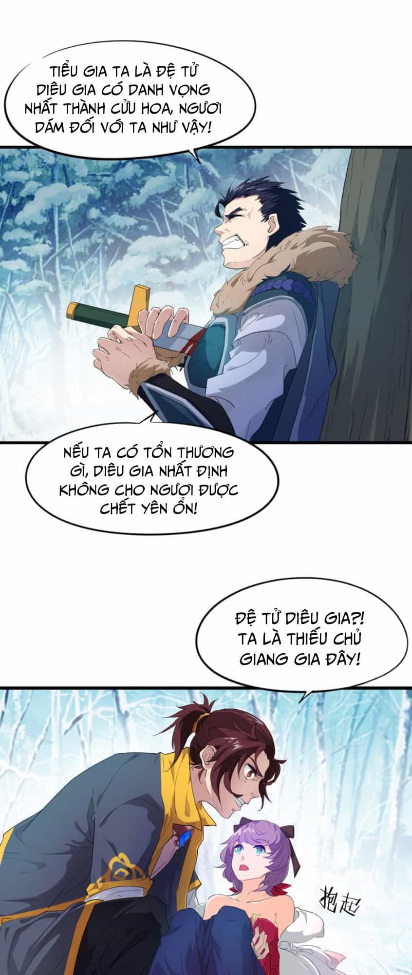 Long Mạch Võ Thần - Chương 6 - ảnh 34
