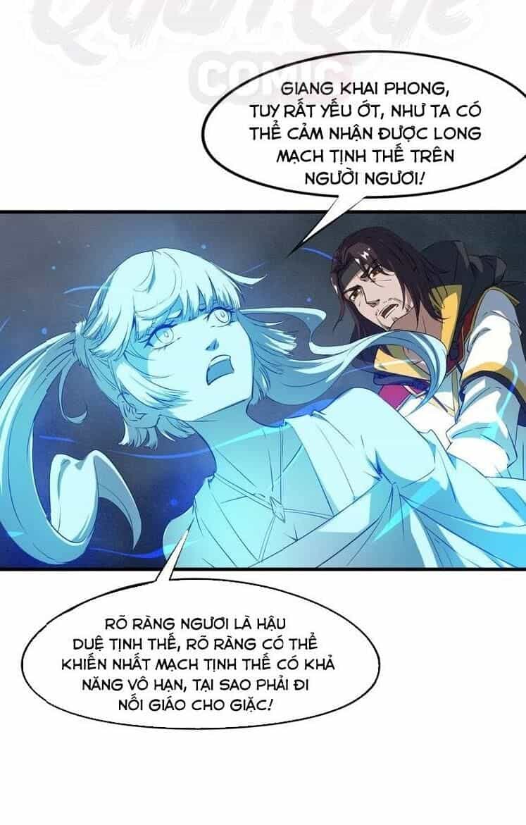 Long Mạch Võ Thần - Chương 72 - ảnh 16