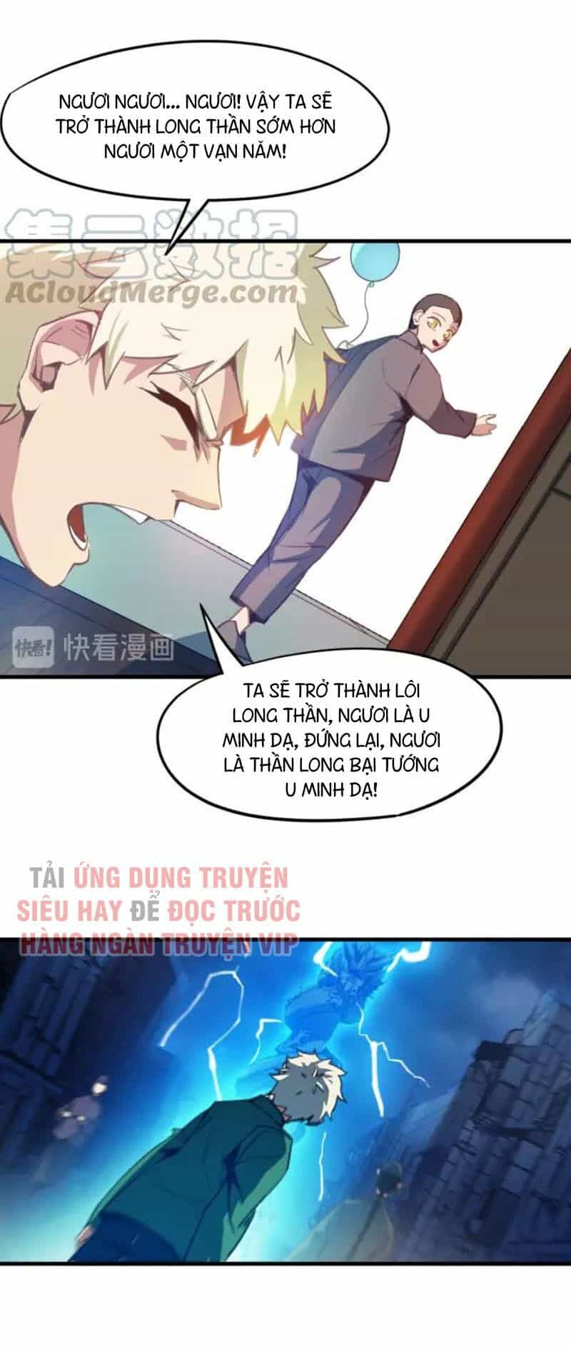 Long Mạch Võ Thần - Chương 75 - ảnh 35
