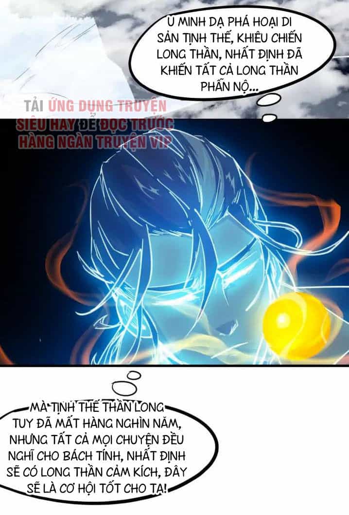 Long Mạch Võ Thần - Chương 76 - ảnh 49