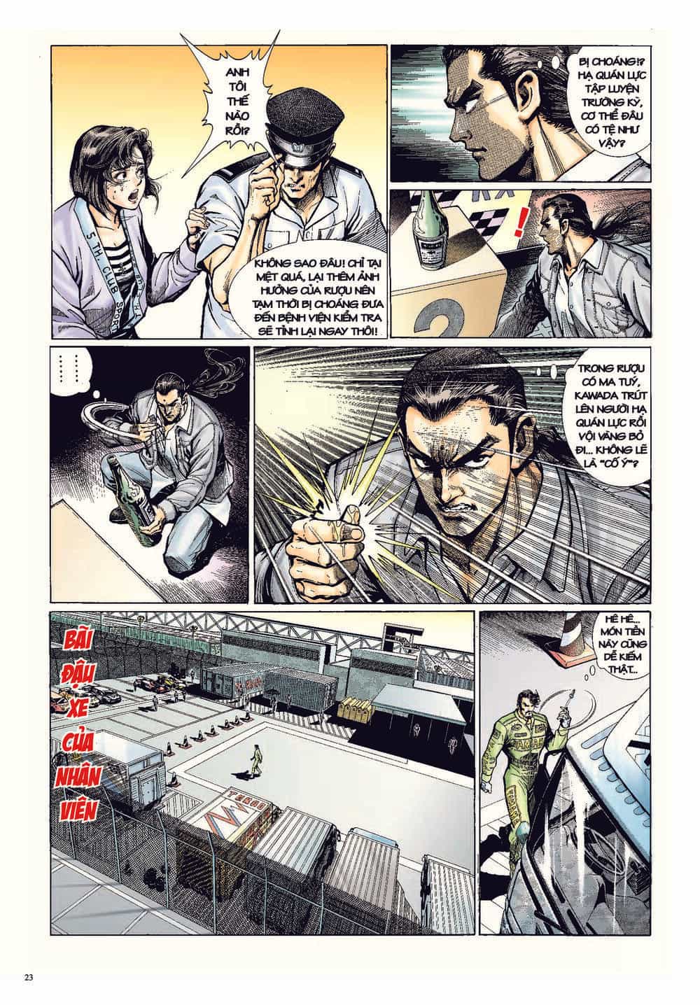 Long Thần - Trung Bộ Khúc - Chương 1 - ảnh 23