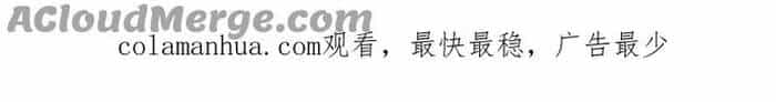 Long Vương Điện: Người Ở Rể Giàu Nhất - Chương 54 - ảnh 16