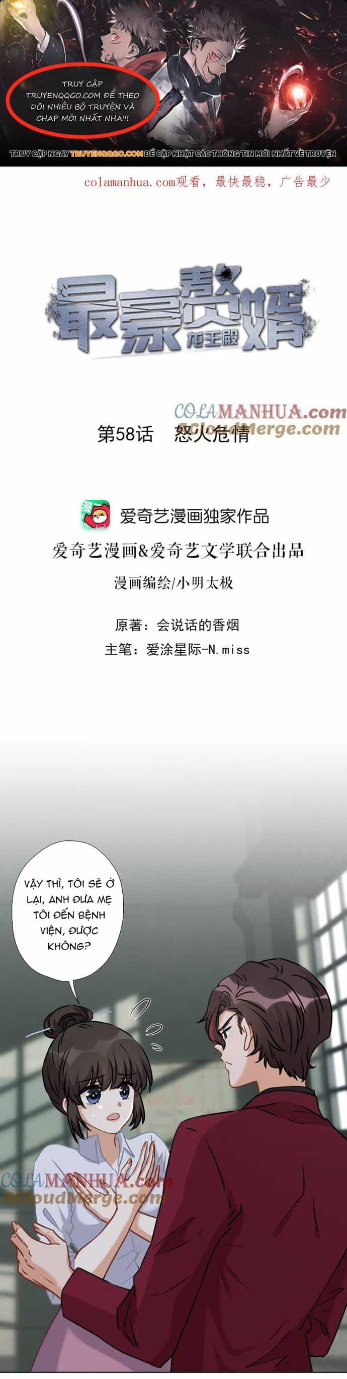 Long Vương Điện: Người Ở Rể Giàu Nhất - Chương 58 - ảnh 1