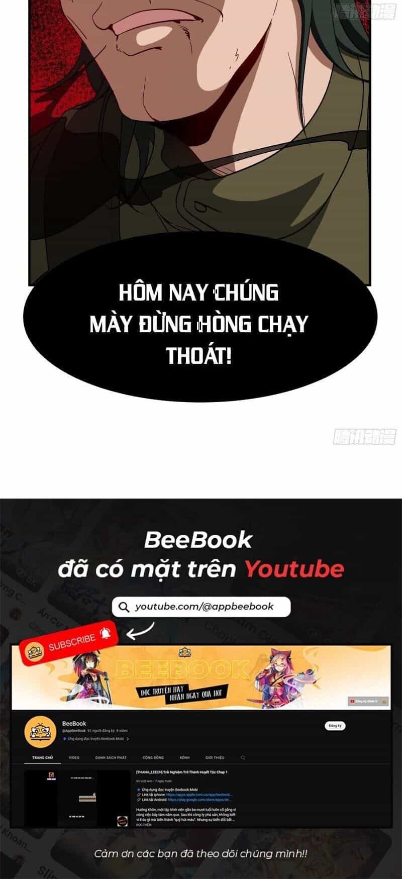 Long Vương Điện - Chương 194 - ảnh 26