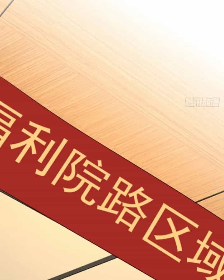 Long Vương Điện - Chương 316 - ảnh 41