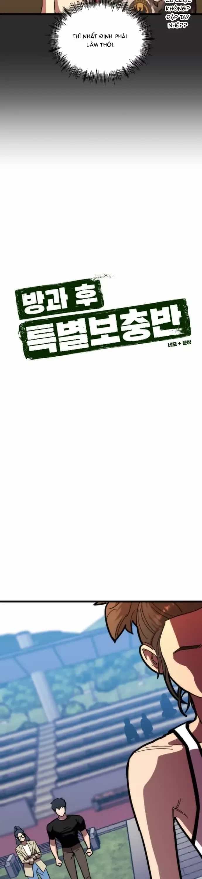 Lớp Học Bổ Túc Đặc Biệt - Chương 46 - ảnh 8