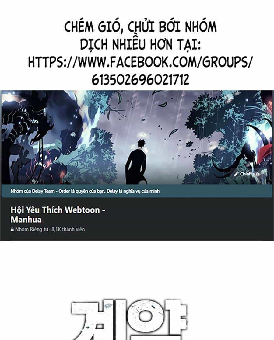 Loser Báo Thù - Chương 16 - ảnh 1