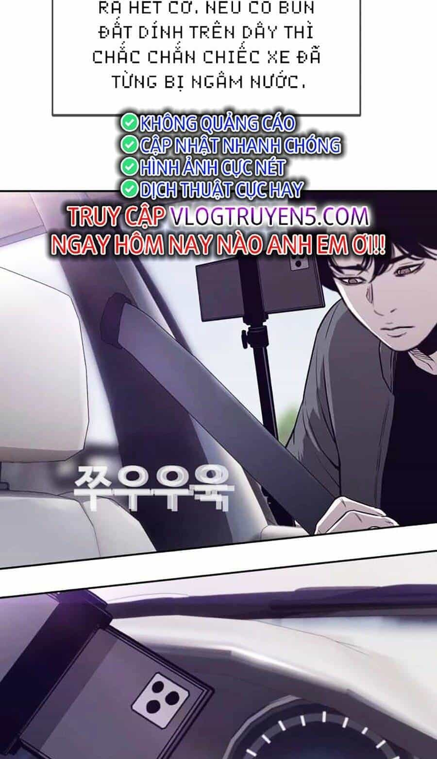 Loser Báo Thù - Chương 25 - ảnh 71