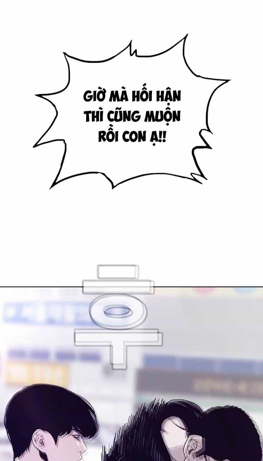 Loser Báo Thù - Chương 26 - ảnh 42