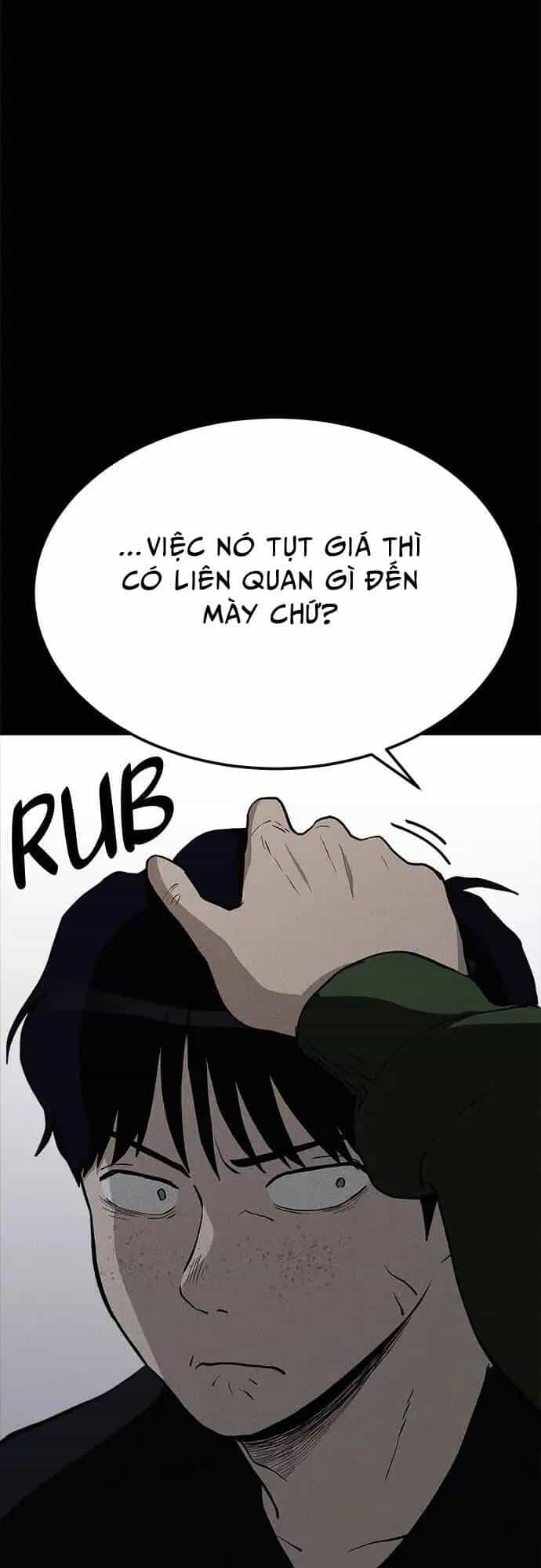 Loser Coin - Chương 12 - ảnh 34