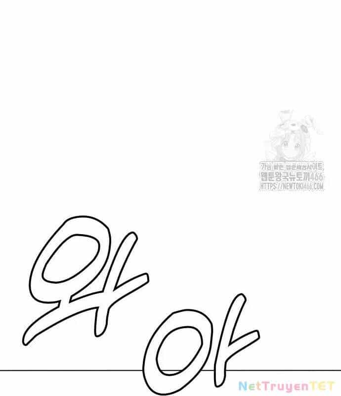 Loser Giỏi Võ - Chương 103 - ảnh 70