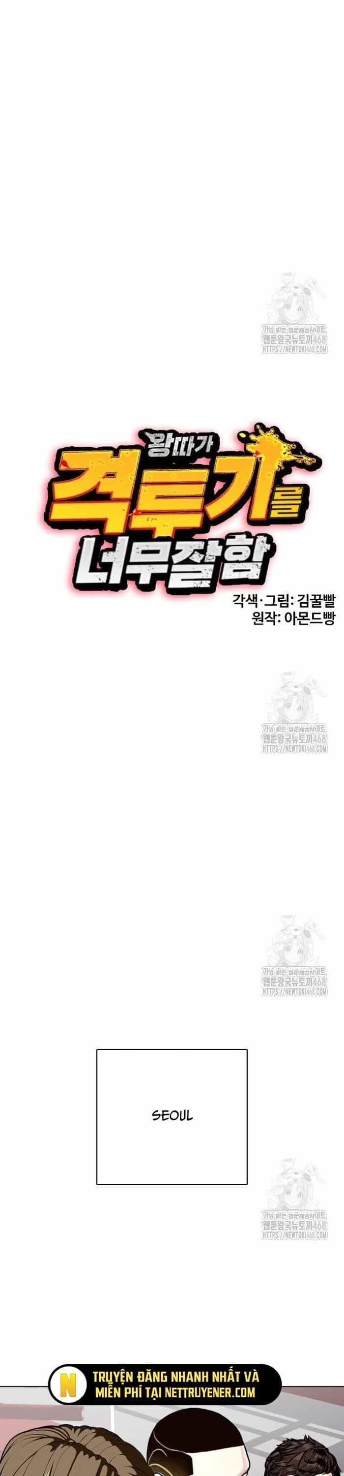 Loser Giỏi Võ - Chương 116 - ảnh 6