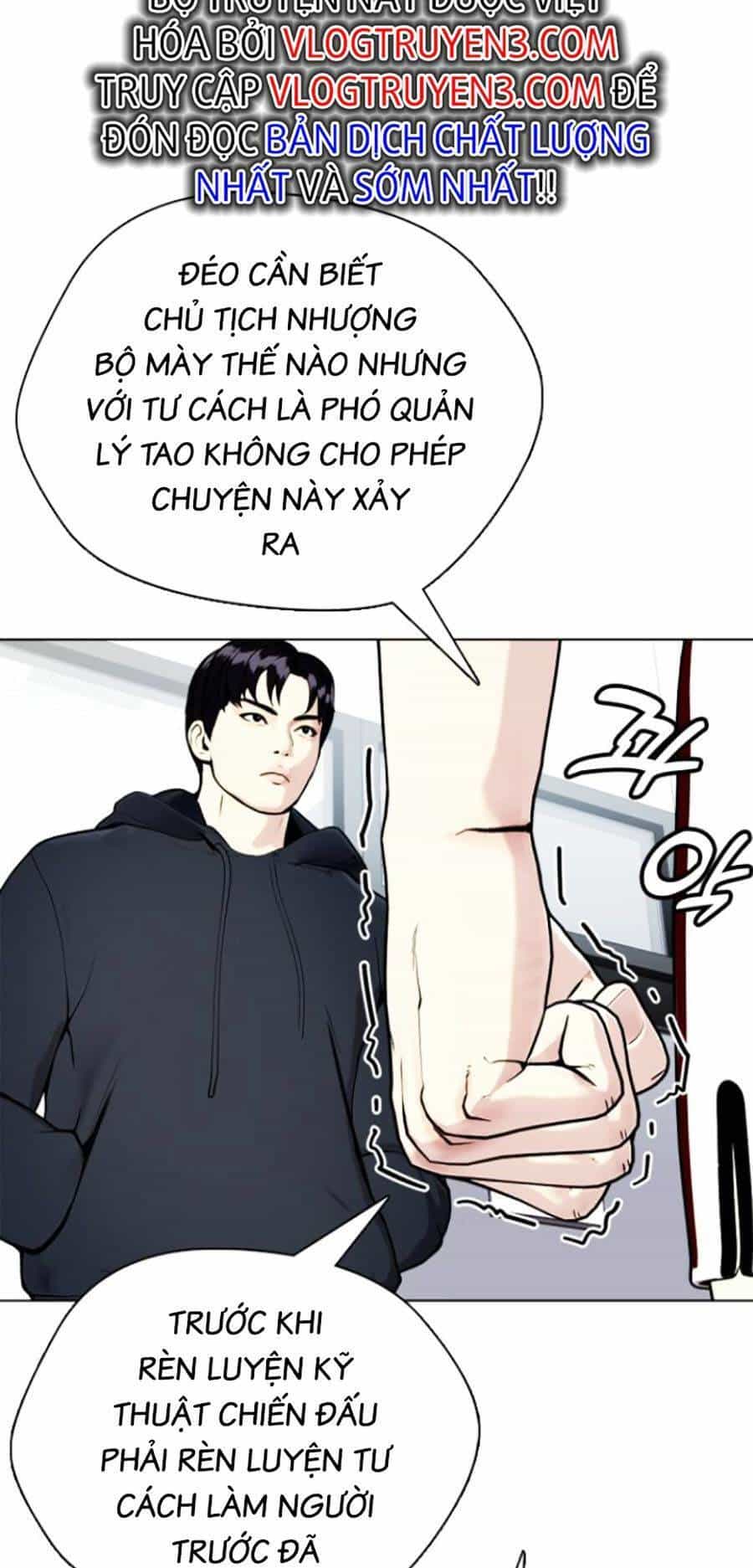 Loser Giỏi Võ - Chương 17 - ảnh 42