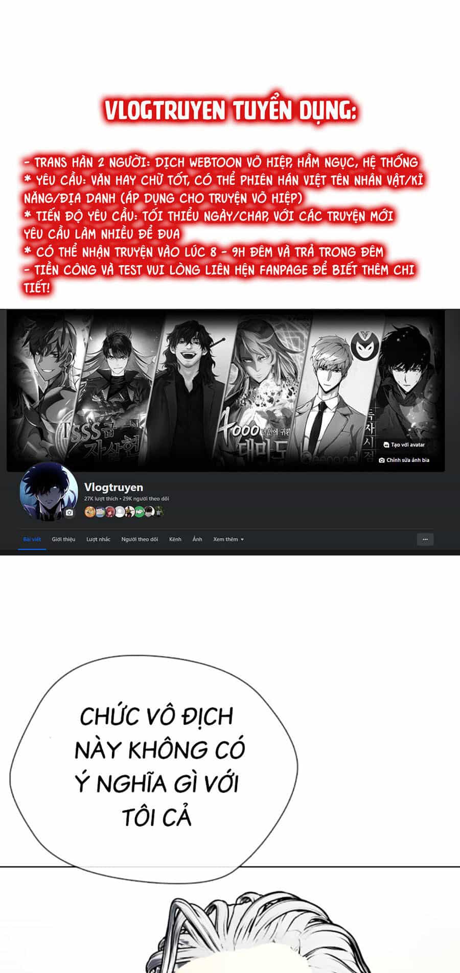 Loser Giỏi Võ - Chương 35 - ảnh 1