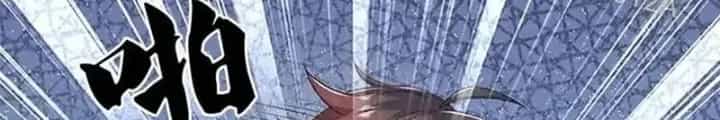 Lựa Chọn Thần Cấp: Ta Không Theo Sáo Lộ Mạnh Lên - Chương 170 - ảnh 72