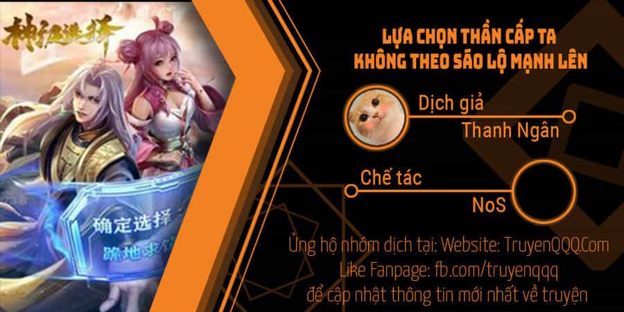 Lựa Chọn Thần Cấp: Ta Không Theo Sáo Lộ Mạnh Lên - Chương 75 - ảnh 1