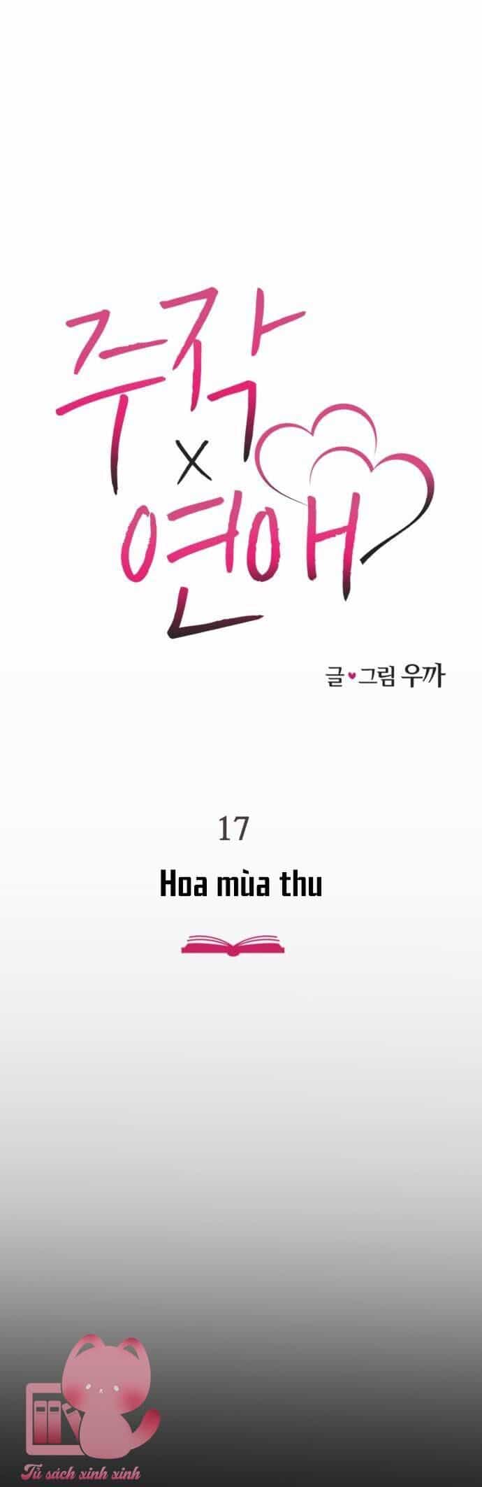 Lừa Tình - Chương 17 - ảnh 2