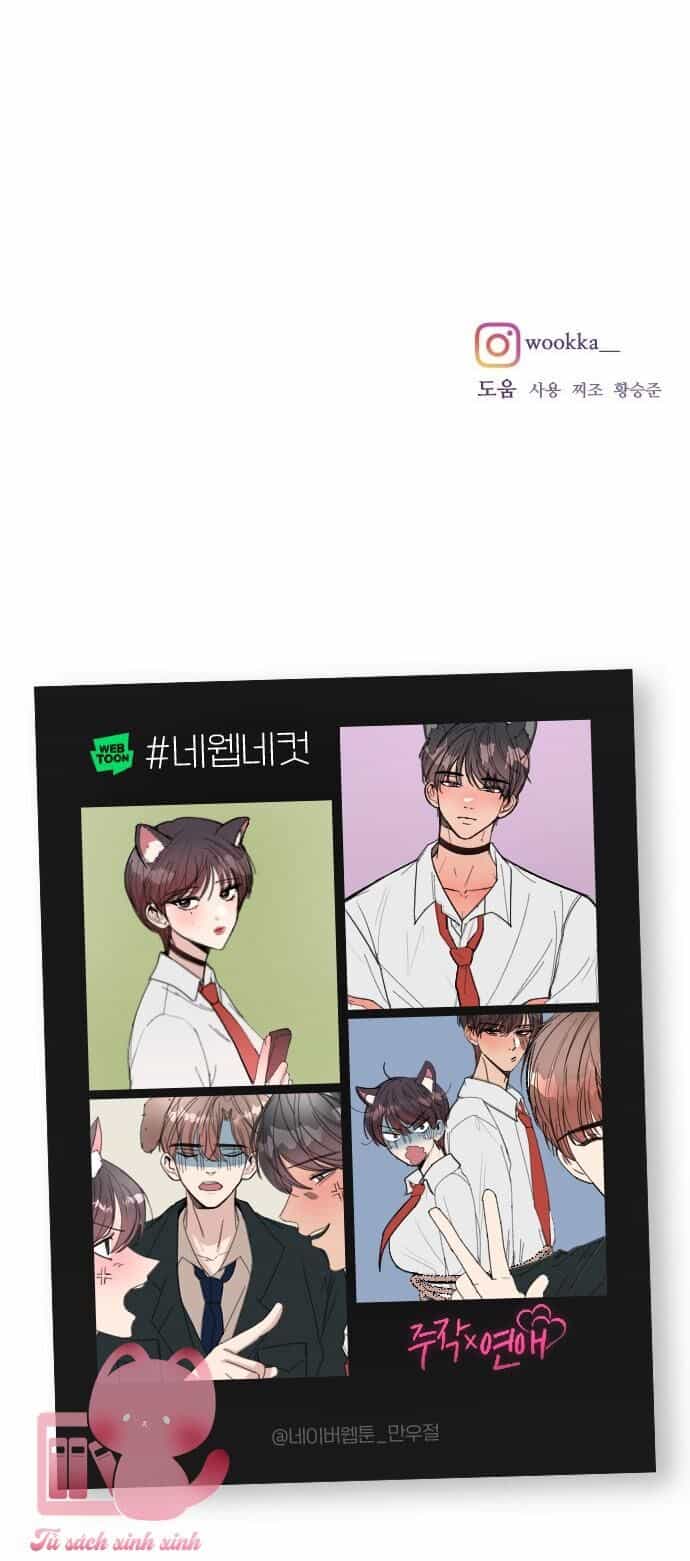 Lừa Tình - Chương 19 - ảnh 73
