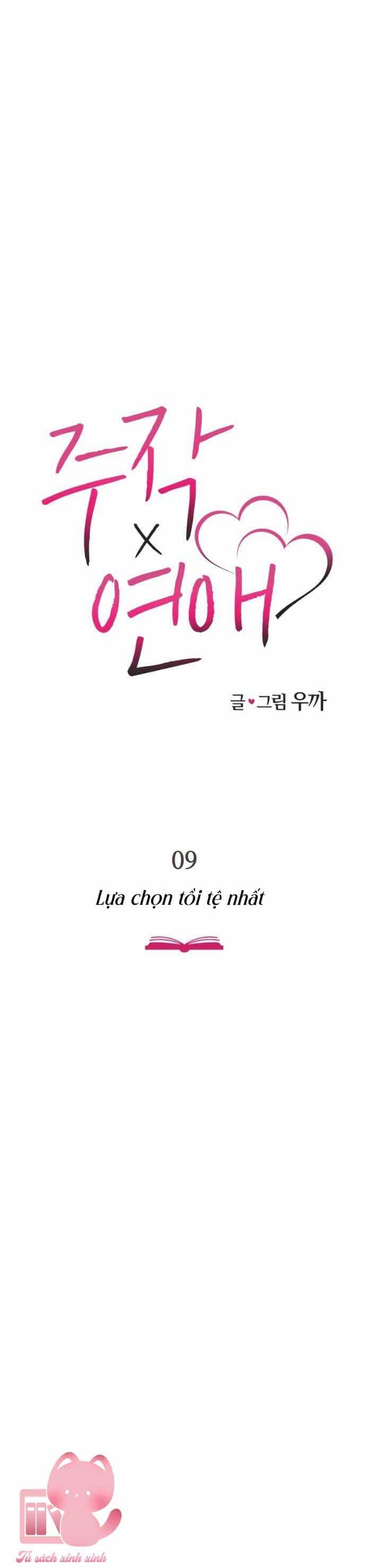 Lừa Tình - Chương 9 - ảnh 30