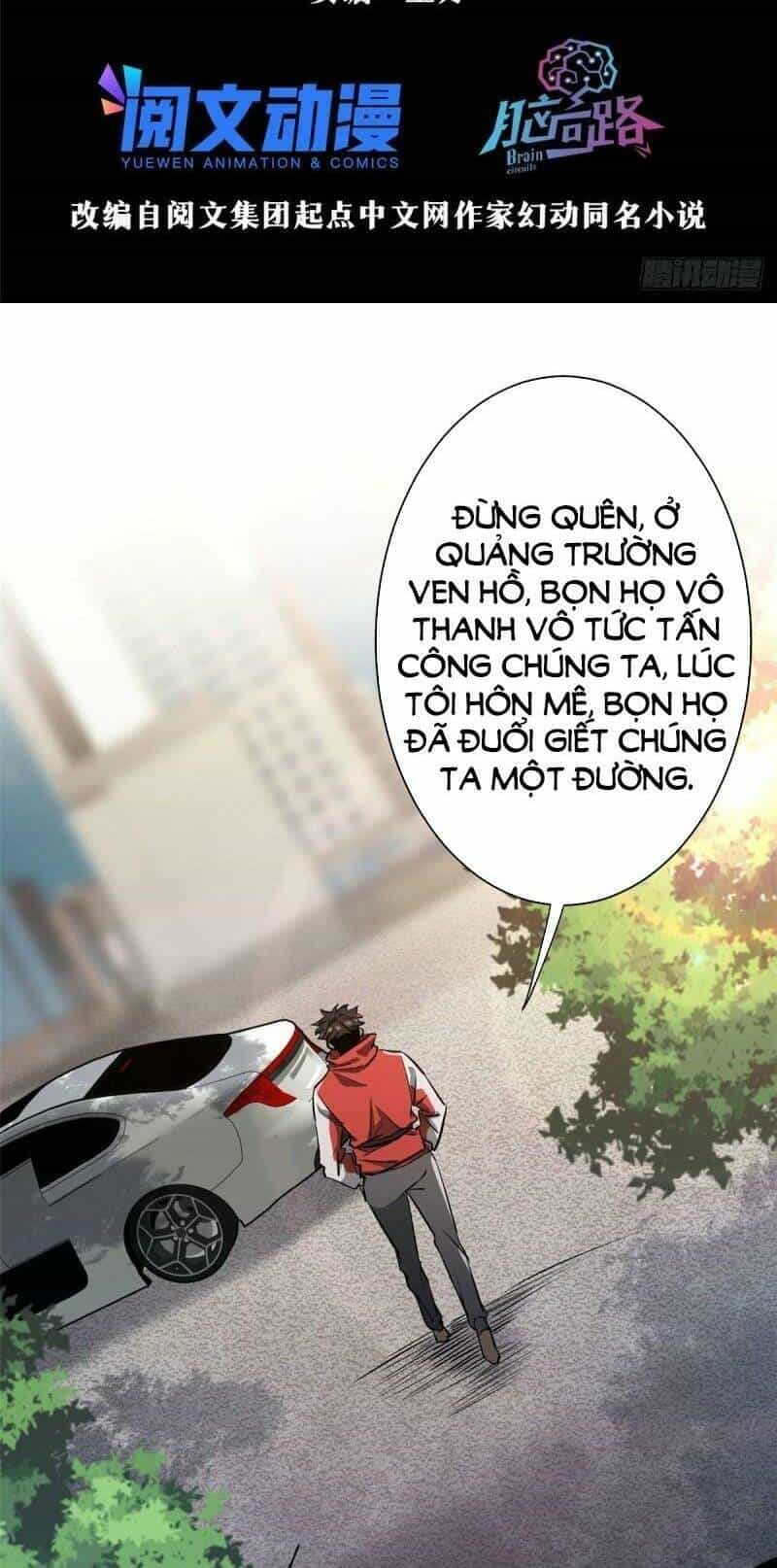 Luân Bàn Thế Giới - Chương 74 - ảnh 4