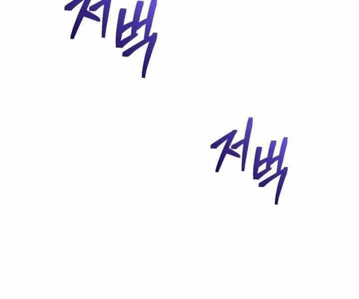 Luân Hồi Khốn Khiếp - Chương 32 - ảnh 107