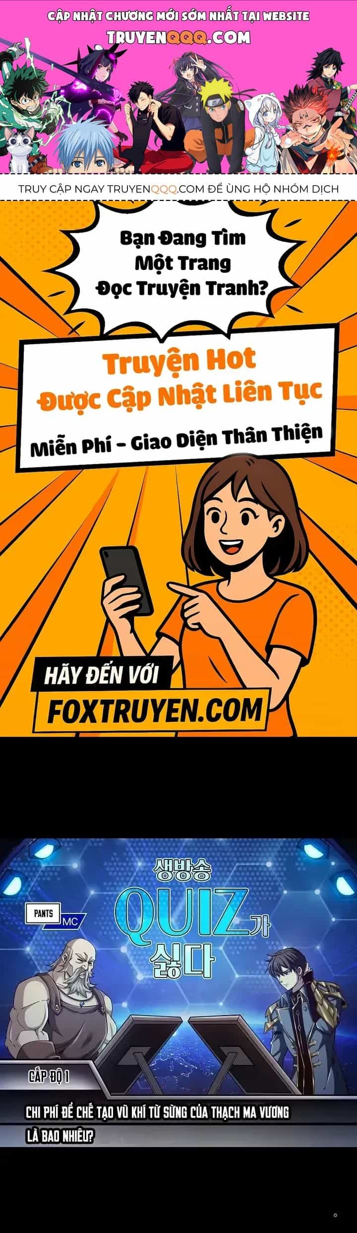 Lúc Đó Tôi Không Biết Đó Là Một Món Hời - Chương 13 - ảnh 1