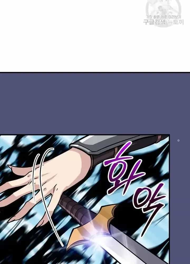 Lúc Đó Tôi Không Biết Đó Là Một Món Hời - Chương 15 - ảnh 133