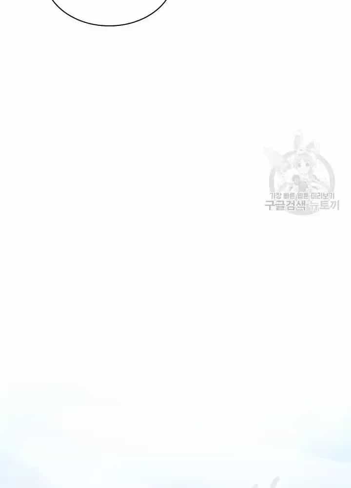 Lúc Đó Tôi Không Biết Đó Là Một Món Hời - Chương 21 - ảnh 145