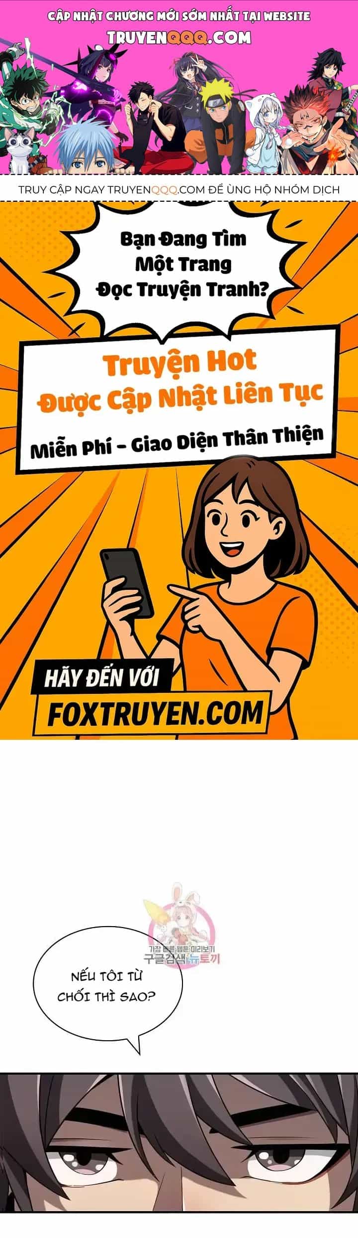 Lúc Đó Tôi Không Biết Đó Là Một Món Hời - Chương 28 - ảnh 1