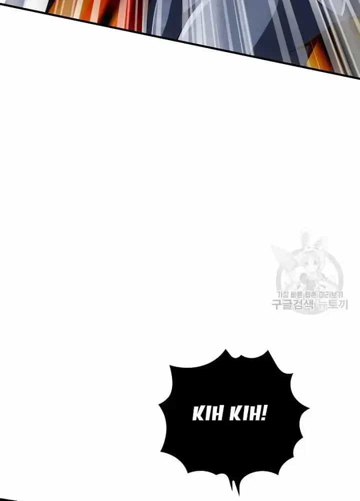 Lúc Đó Tôi Không Biết Đó Là Một Món Hời - Chương 29 - ảnh 27