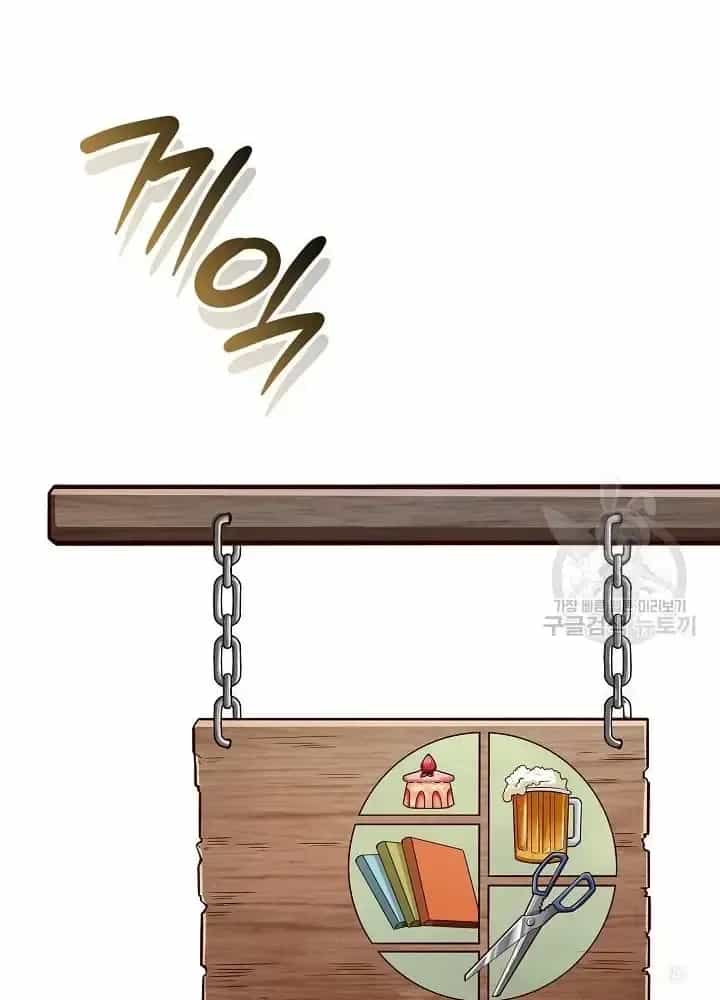 Lúc Đó Tôi Không Biết Đó Là Một Món Hời - Chương 38 - ảnh 139