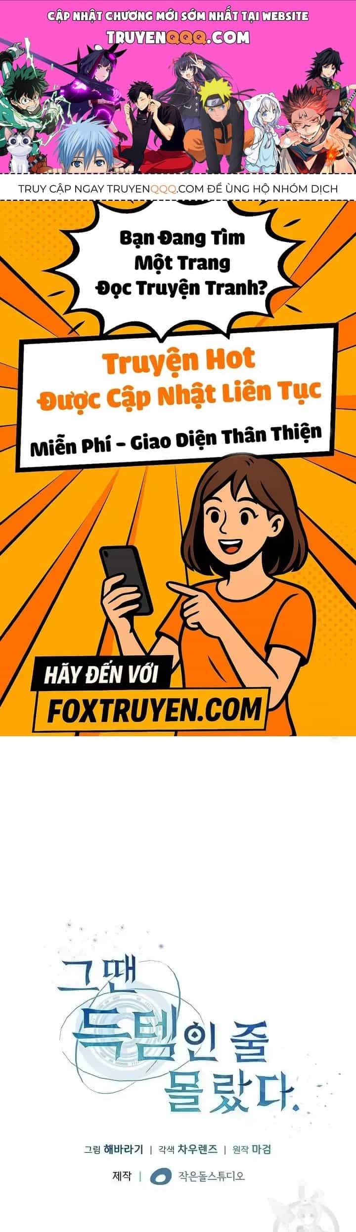 Lúc Đó Tôi Không Biết Đó Là Một Món Hời - Chương 39 - ảnh 1