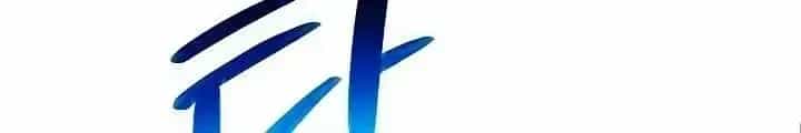 Lúc Đó Tôi Không Biết Đó Là Một Món Hời - Chương 41 - ảnh 62