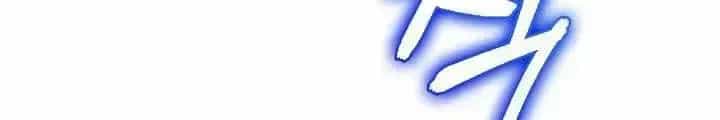 Lúc Đó Tôi Không Biết Đó Là Một Món Hời - Chương 44 - ảnh 44